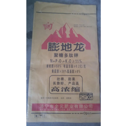 三合一紙塑復(fù)合袋定做